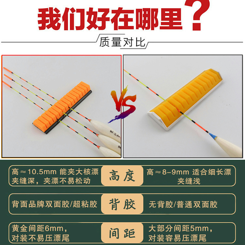 维修桐木漂盒硅胶座夹漂座软钓鱼浮漂展示盒托条卡槽钓箱配件改装,淘宝优惠券,粉丝福利购,淘宝优惠卷