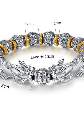 暗黑风金银盘缠男士手串