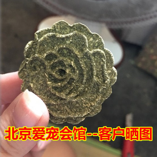 草块苜蓿草磨牙草饼兔子龙猫豚鼠草棍草棒兔兔荷兰猪磨牙零食用品 - 图2