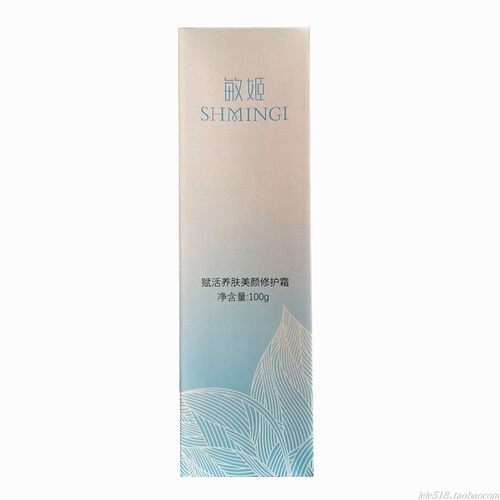 北京邦定美肤霜升级款敏姬赋活美颜修护霜100g柔润型角质层敏感肌 - 图3