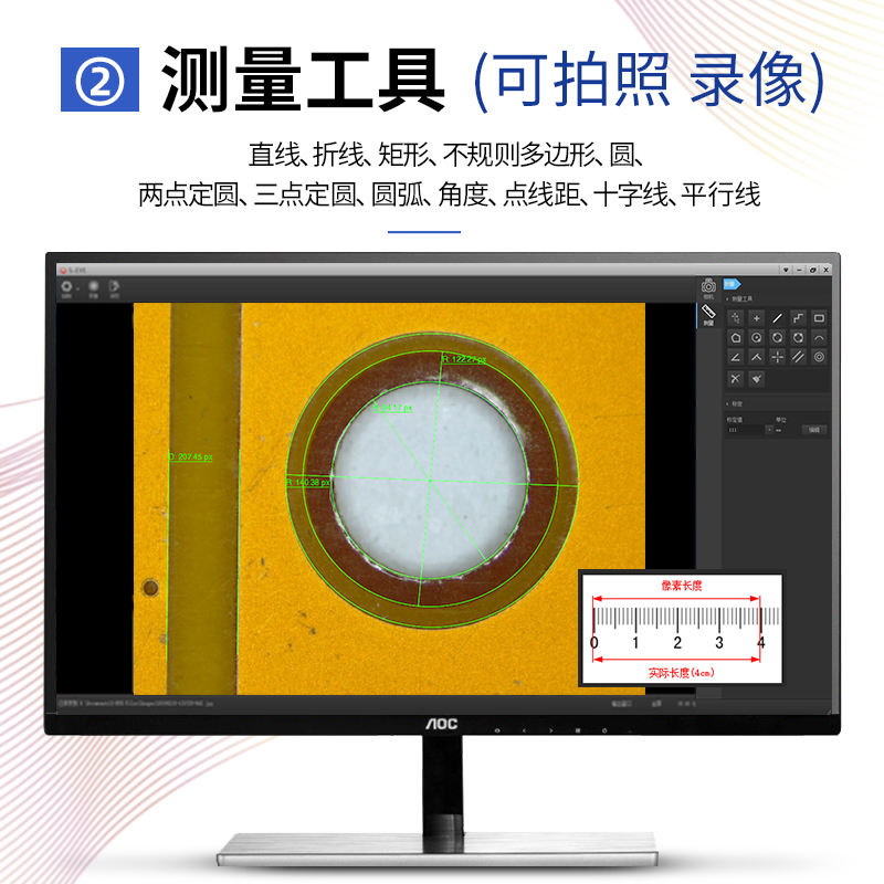 GP-660V高清CCD电子视频显微镜200万VGA/USB数码工业放大器可拍照 - 图2