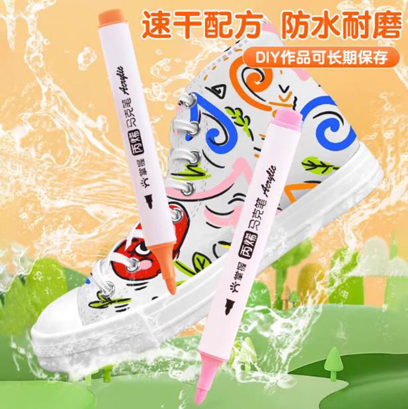 掌握软头丙烯马克笔儿童不透色咕卡画笔学生美术专用防水24色无毒