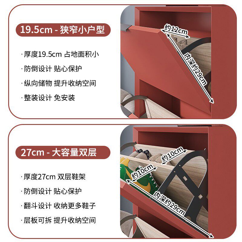 烤漆超薄鞋柜意式极简翻斗式实木家用门口小户型省空间极窄玄关柜 - 图2