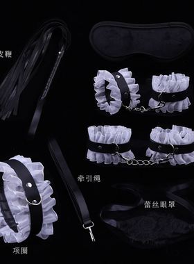 手铐脚镣项圈可调用具爱心性感牵引颈环脖圈纯欲捆绑夫妻女仆工具