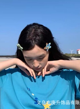 2026年新款发夹塔皮星彩色刘海夹多色海星头饰边夹发夹可爱发卡女