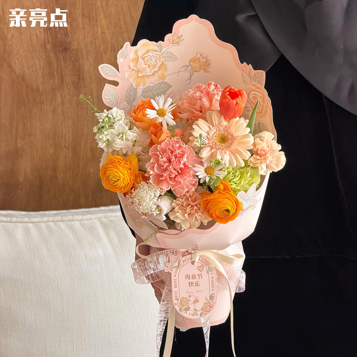 Valentine's Day Fragrant Promises Bouquet Styling Piece Package Flower Artifact Cardboard Flower Packaging Paper DIY Floral Materials