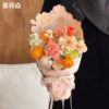 Valentine's Day Fragrant Promises Bouquet Styling Piece Package Flower Artifact Cardboard Flower Packaging Paper DIY Floral Materials