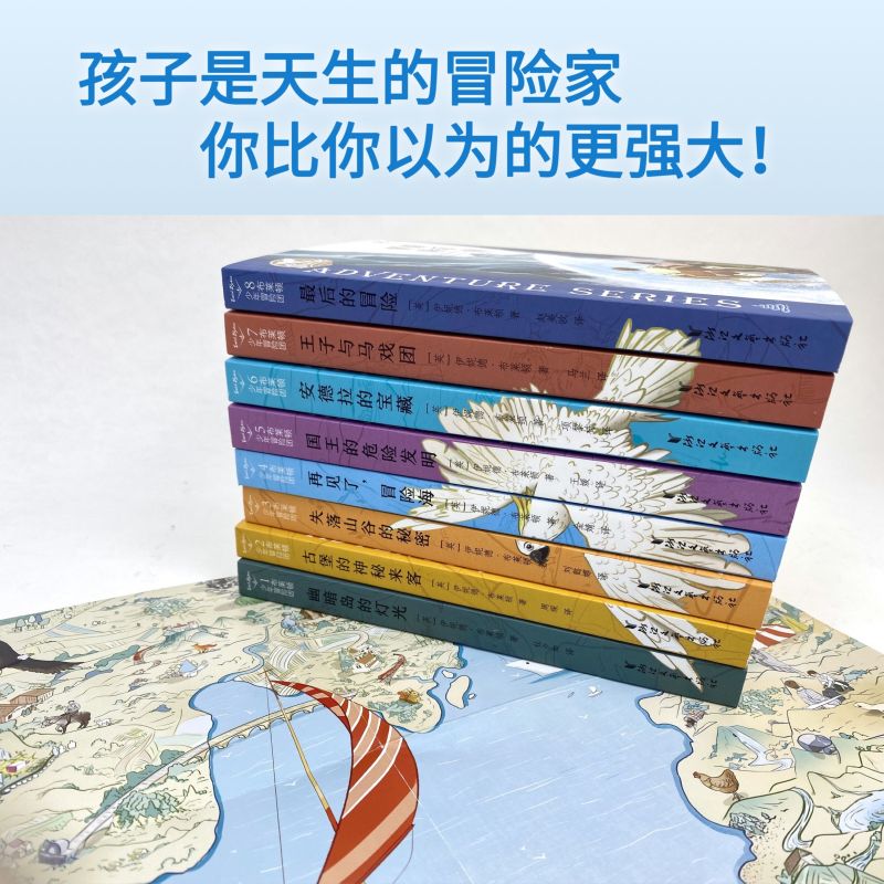 赠飞行棋+地图】布莱顿少年冒险团全8册疯狂侦探团 J.K.罗琳曹文轩推荐伊妮德布莱顿著儿童文学侦探小说课外读物故事书-图0