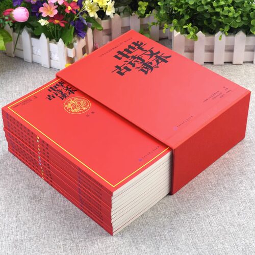 中华古诗文读本 全12册 抖音同款 2023中国入门中小学生学习基础海淀小红书妈妈神器 中华古诗文经典诵读 阅读唐诗宋词诗经楚辞 - 图2