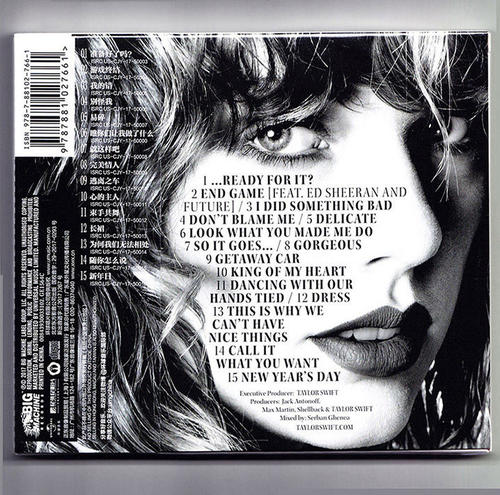 霉霉 泰勒斯威夫特专辑 taylor swift reputation 欧美音乐CD正版 - 图1
