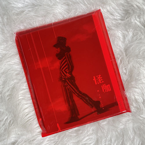 薛之谦实体专辑 无数/天外来物/怪咖/守村人 官方正版CD礼物周边 - 图3