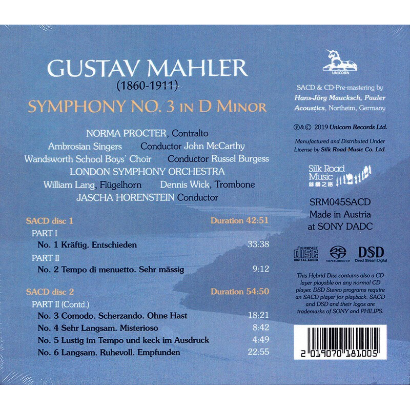 马勒第3交响曲霍伦斯坦 SACD碟片老虎鱼发烧名盘CD SRM045SACD-图0