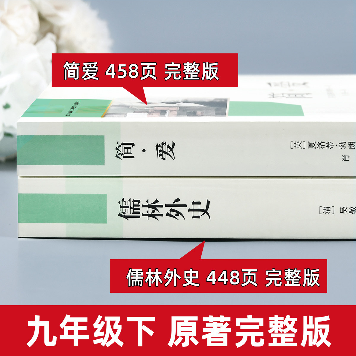 全套5册 十万个为什么快乐读书吧四年级下册阅读课外书必读老师推荐书目苏联米伊林小学生版看看我们的地球李四光灰尘的旅行高士其