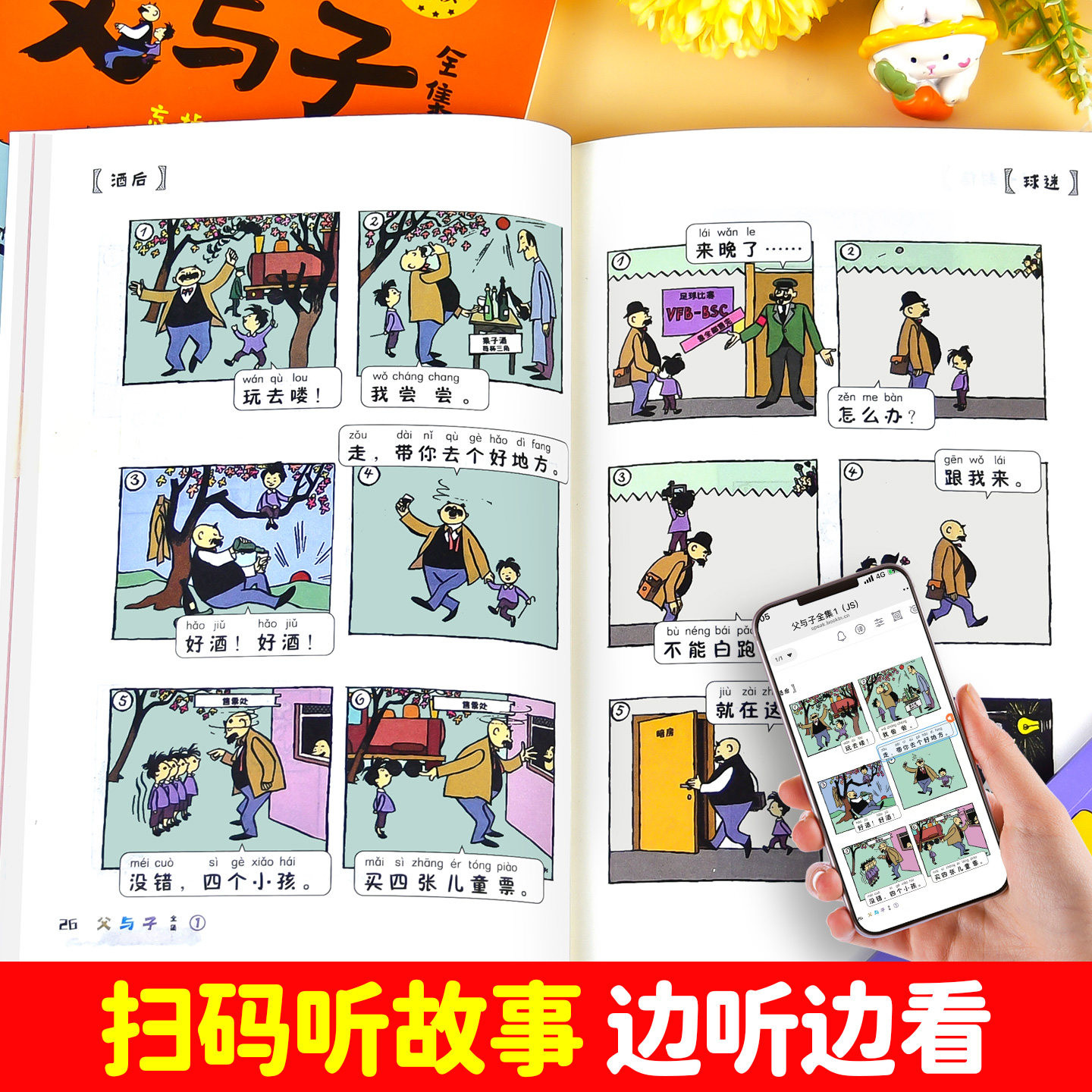 图 5