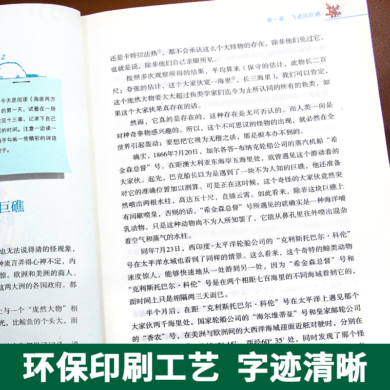 初中生课外阅读书籍必读名著十二本人教版七八九年级上下册书目老师推荐配套中考14本名著昆虫记红星照耀中国简爱艾青诗选朝花夕拾-图0