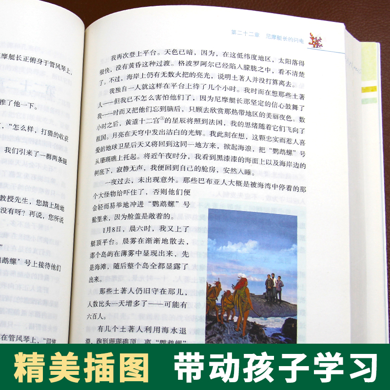 初中生课外阅读书籍必读名著十二本人教版七八九年级上下册书目老师推荐配套中考14本名著昆虫记红星照耀中国简爱艾青诗选朝花夕拾-图2