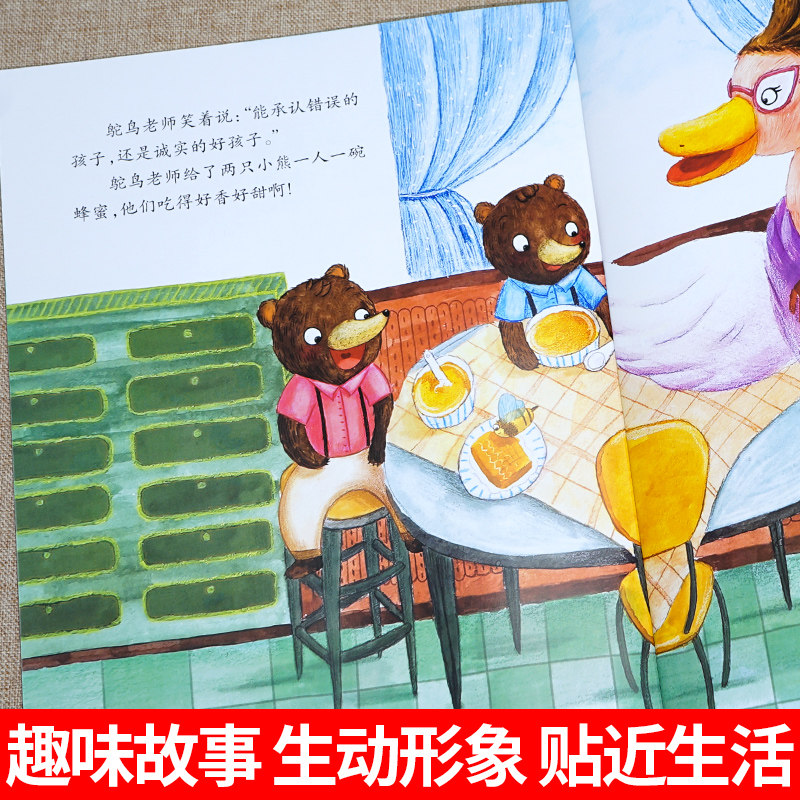 名家获奖绘本全8册 儿童故事书3–6岁小班中班大班4一6岁幼儿园绘本阅读经典童话故事书老师推荐5一6岁宝宝睡前绘本