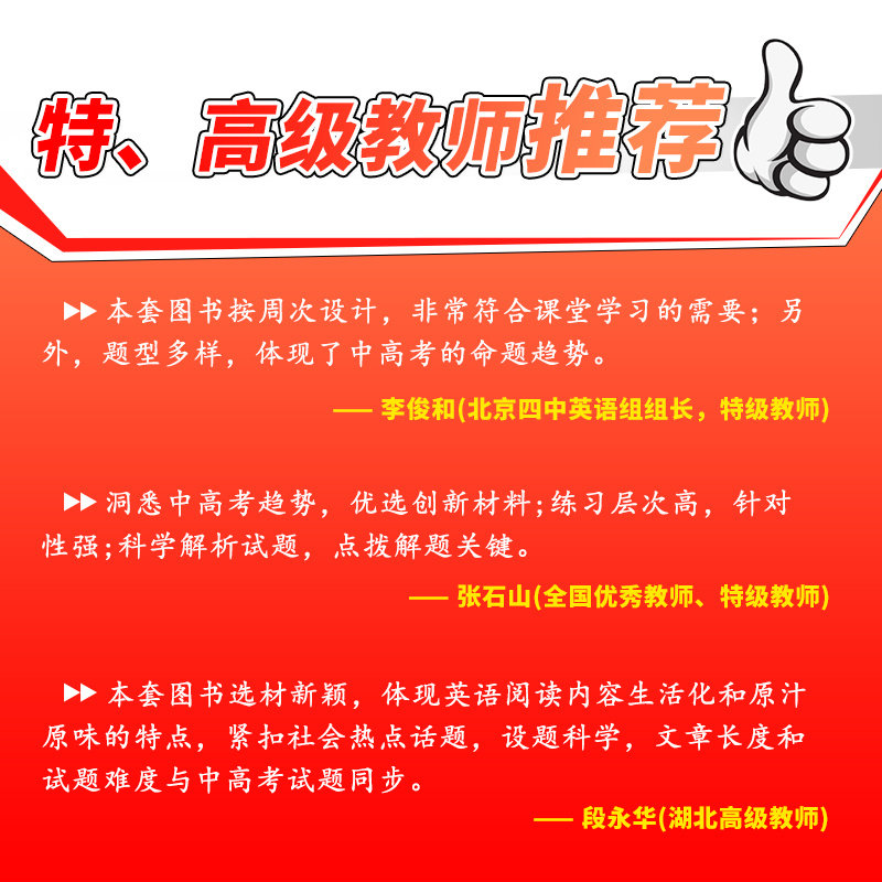 30期2026新版活页快捷英语时文阅读英语七年级八九年级初中29期28期上册下册中考英语词汇单词完形填空与阅读理解专项训练时报外刊,淘宝优惠券,粉丝福利购,淘宝优惠卷