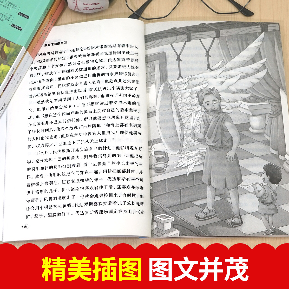 快乐读书吧1-6年级上册小鲤鱼跳龙门全套5册和大人一起读三年级课外书必读中国民间故事安徒生童话稻草人书三年级-图1