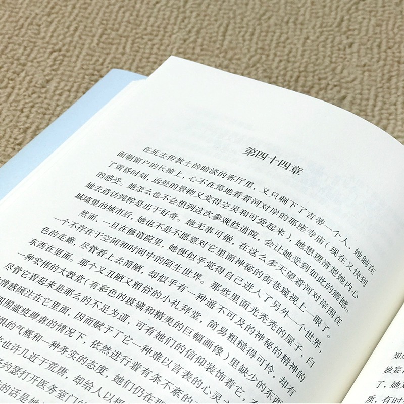 面纱 威廉萨默塞特毛姆经典作品集原著正版 毛姆的书正版中文版 女性精神觉醒读本 世界经典外国文学小说全译本精装硬壳赠书签 - 图2