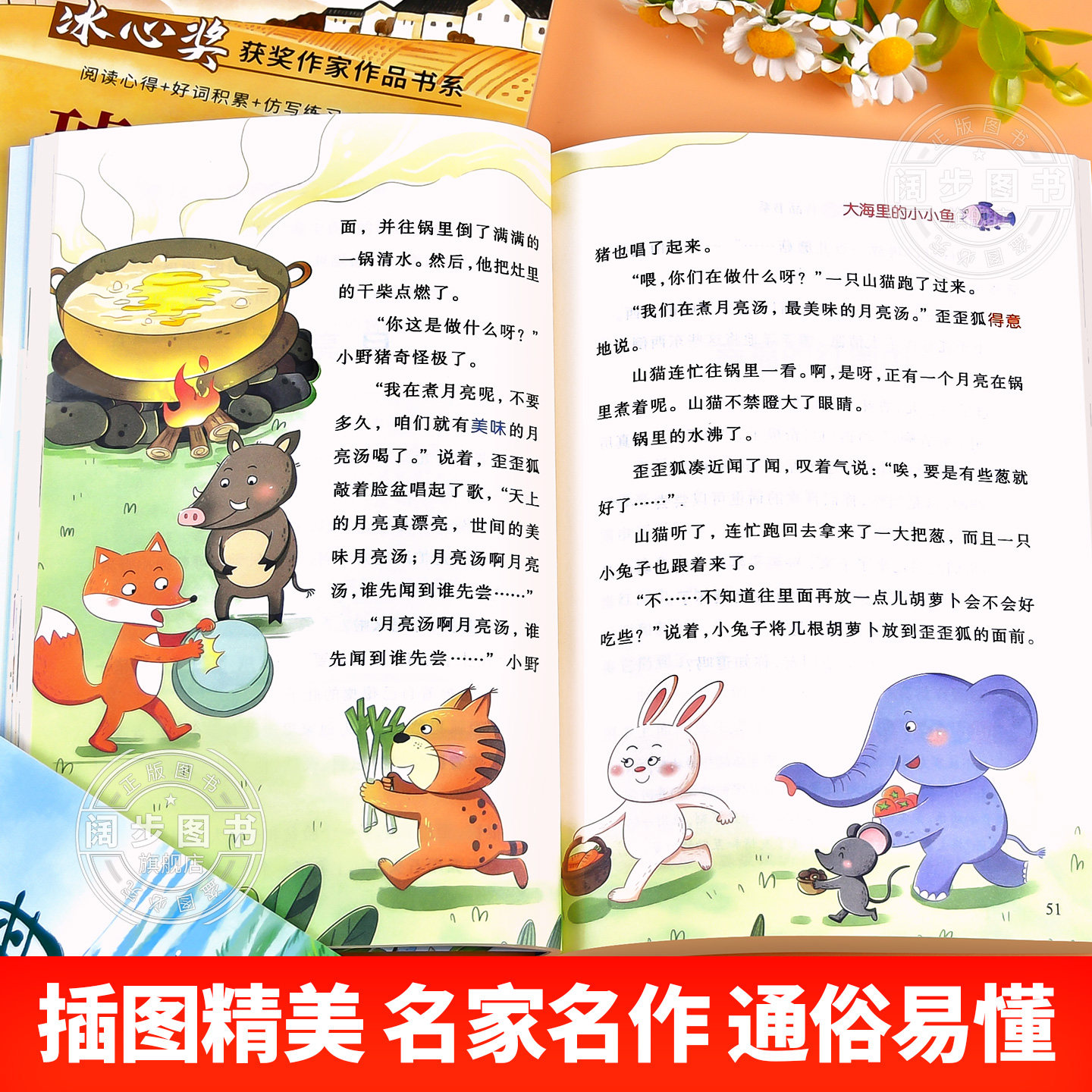 儿童文学获奖作家经典书系正版全套8册小学生三四五六年级阅读课外书必读上下册语文老师推荐经典书目三四五六年级儿童读物书籍