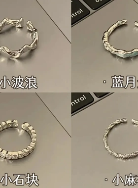 韩版素圈不规则925纯银百搭戒指女小众ins风设计不掉色组合指环