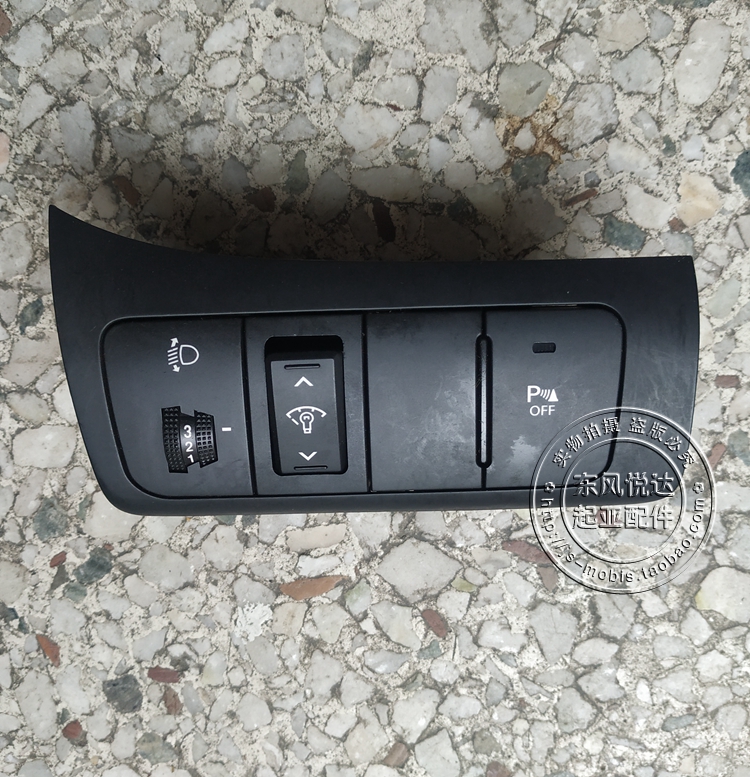 起亚K5仪表亮度调节开关方向盘电加热开关大灯调节开关总成原装 - 图2