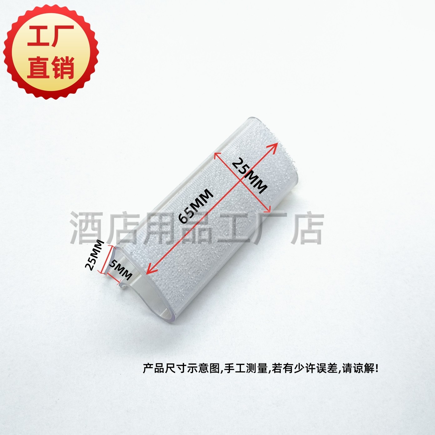 婚庆酒店透明塑料台裙夹子母扣桌裙扣桌夹桌裙夹台布夹围裙扣A1,淘宝优惠券,粉丝福利购,淘宝优惠卷