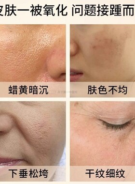 【秒杀】虾青素维C双抗面霜提亮紧致淡化细纹补水保湿滋润抗氧化