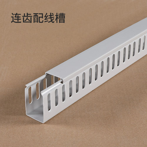 PVC线槽明装阻燃工业配电箱行线槽塑料控制柜电线走线槽灰色整箱 - 图2
