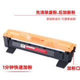 Hengke TN1035 Powder Box подходит для брата DCP-1608 1208 1518 1618W HL1218W MFC1919NW 1519 1908 Lenovo LT201 S1801 F2070 Cruster Cruster