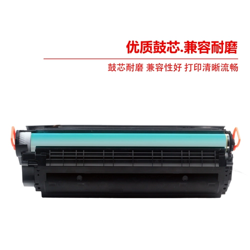 Hengke HP12A Легко добавить порошковое тонетрие в HP Q2612A M1005MFP 1010 HP1020 1018 HP M1319 P1020PLUS CANON LBP2900 CRG303 FX9