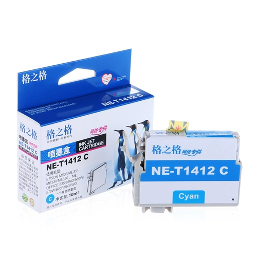 Грид ME330 чернильный картридж подходит для Epson T1411 чернильного картриджа ME33 ME35 ME330 ME350 ME535 ME535 Ink Box 85D 560W 570W 660FWD 141 чернильная коробка