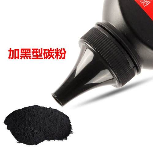 [恒柯Q2612A加黑碳粉适用惠普HP1020 M1005  M1319F 1010 12A碳粉P1010 1018佳能LBP2900 3000 CRG303 FX9碳粉]