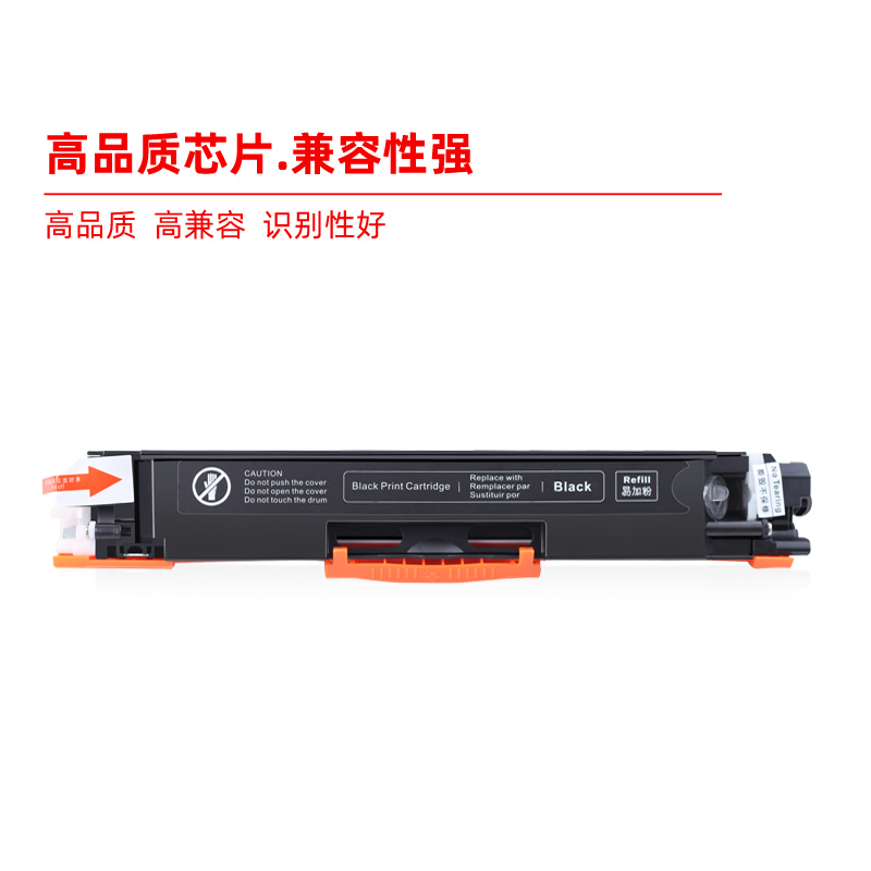 恒柯CE310A粉盒 适用HP CP1025 CP1025nw Pro100 MFP M175a M175nw Pro 200 Color MFP M275nw粉盒 鼓架 硒鼓 - 图2