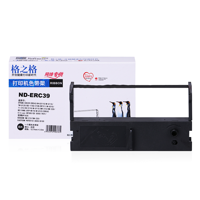 格之格ND-ERC39色带框适用爱普生ERC43 MT311 M-U130 M-U115 得实DM210 DM220 ERC43色带架 含芯 - 图0