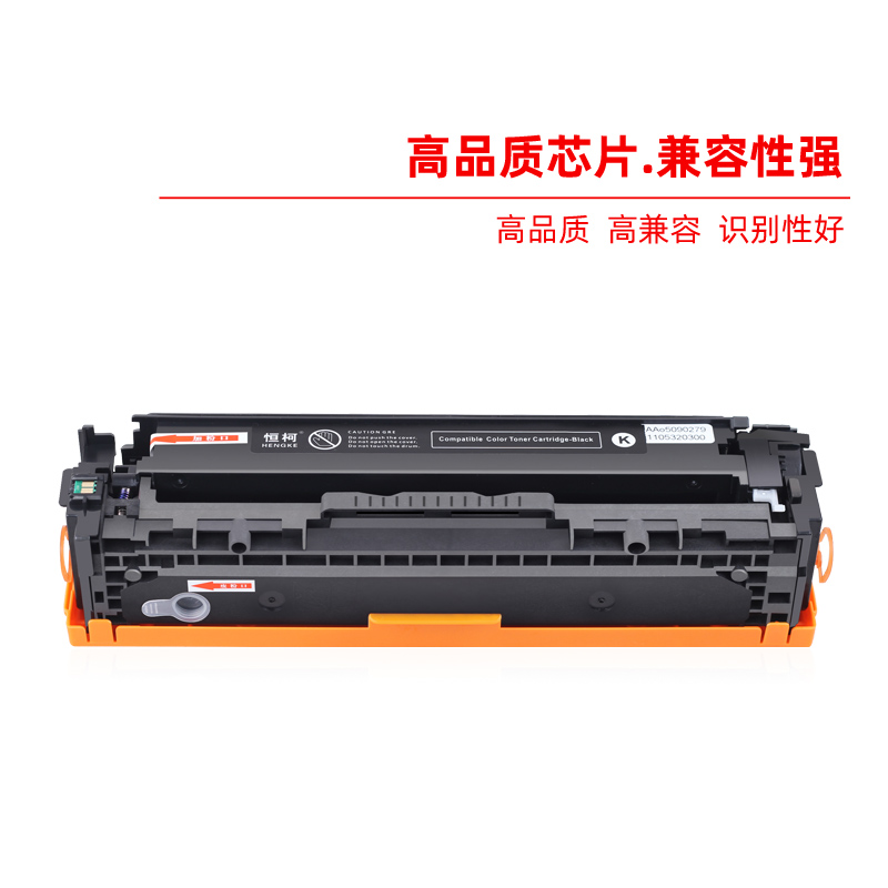 恒柯CRG331适用佳能 LBP7110Cw LBP7100Cn MF8210Cn MF8230Cn碳粉盒 MF8250Cn MF8280Cw MF628Cw MF621Cn硒鼓 - 图2