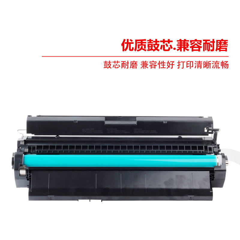 恒柯C4129X适用惠普hp5100硒鼓HP29X 5000 5100LE 5100SE 5100tn 佳能LBP840 lbp1810 1820 1620 EP62硒鼓 - 图3