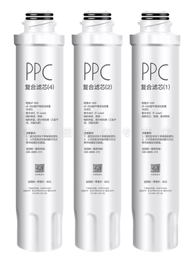 适用美的饮水机净饮机JD1759S-NF纳滤芯JR1560S 1561 1569S 1652S