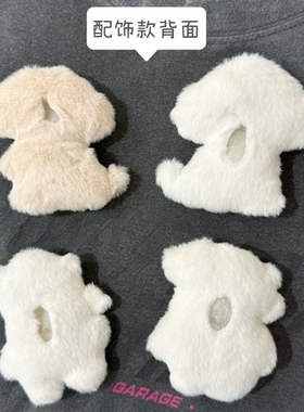 卡通毛绒围巾熊围巾狗狗玩偶胸针小熊熊书包装饰头饰衣服配饰辅料
