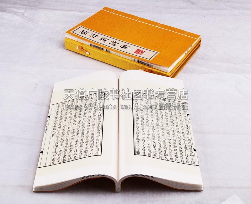 张司业诗集(一函二册) 唐代诗人张籍 著 唐诗宋词元曲古诗词大会鉴赏赏析宣纸线装竖版繁体字书籍影印版 广陵书社