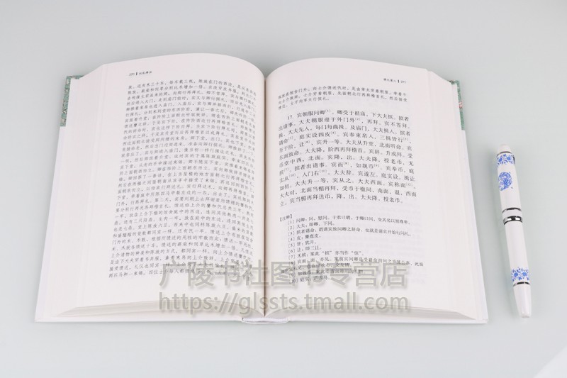 仪礼中国古代名著全本译注丛书文言文白话文对照全本译原文译文注释解析儒家十三经礼制汇编周代冠婚丧祭乡射朝聘等礼仪制度-图2