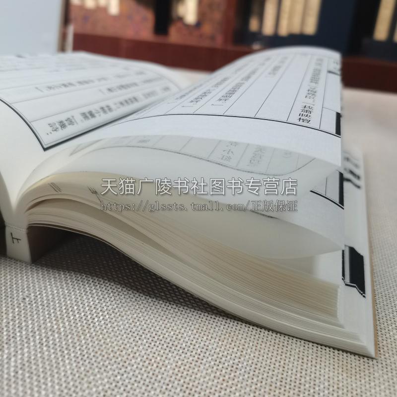 妆史清代田霢 辑 古代人的日常生活女性化妆服饰镜堂衣服发髻奁饰脂粉眉唇传统文化研究宣纸线装繁体字竖排版古籍文献书籍广陵书社
