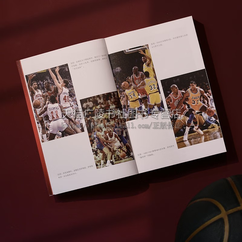 乔丹法则 乔丹封神赛季隐秘故事 NBA篮球明星人物传记 全球畅销百万书籍 美国公牛队人物乔丹故事 体育纪实类文学书籍 金城出版社