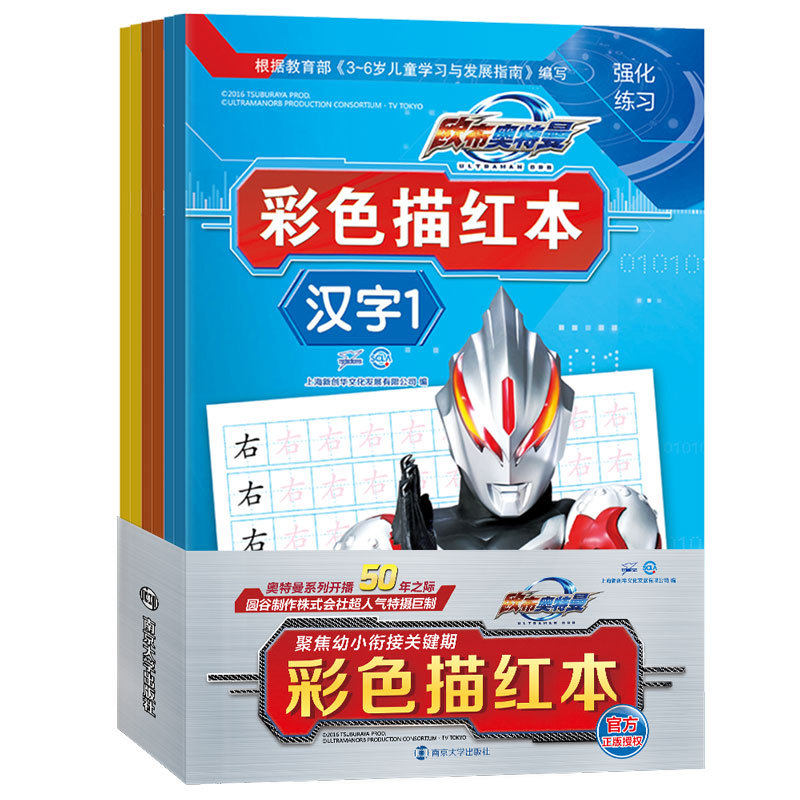 幼儿园启蒙画画教材书4册宝宝涂色书描画书2-3-4-5-6-7-8岁儿童简笔画绘画本填图书大全入门简单美术水彩笔涂颜色的画书