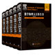 Encyclopedia of Mathematical Physics (Set of 1-5 volumes) Encyclopedia of Mathematical Physics by Françoise The original version of excellent foreign works has been introduced and collected by Harbin Institute of Technology