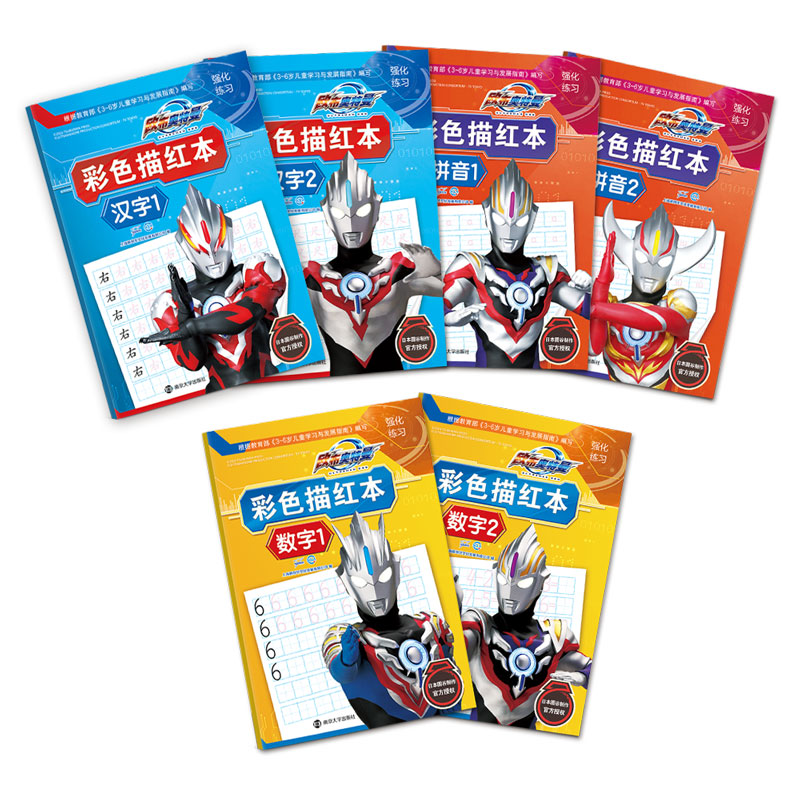 幼儿园启蒙画画教材书4册宝宝涂色书描画书2-3-4-5-6-7-8岁儿童简笔画绘画本填图书大全入门简单美术水彩笔涂颜色的画书