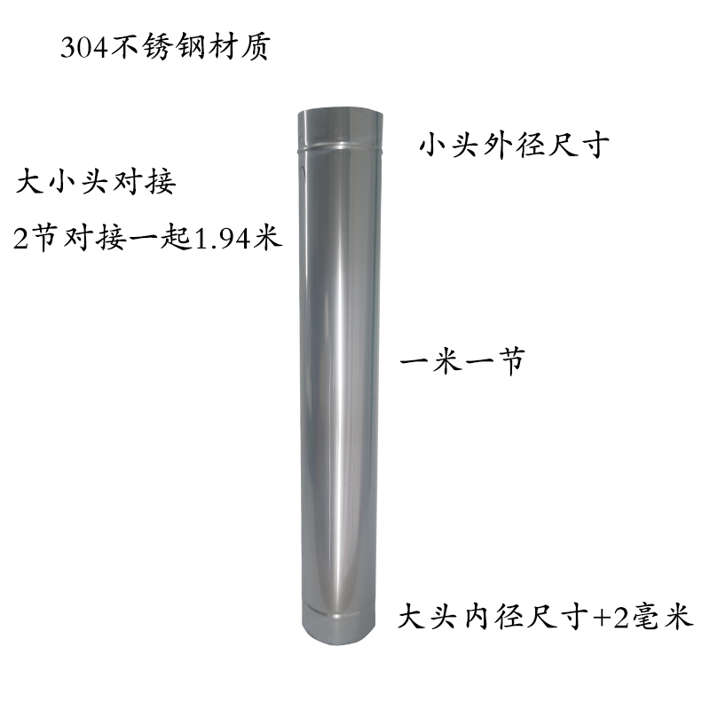 加厚304不锈钢烟囱排烟管道18公分饭店油烟机通风烟筒20厘米风管