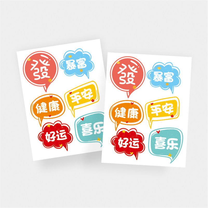 现货网红蛋糕插卡祝福语插卡蛋糕甜品装饰装饰品饮品插牌插件,淘宝优惠券,粉丝福利购,淘宝优惠卷