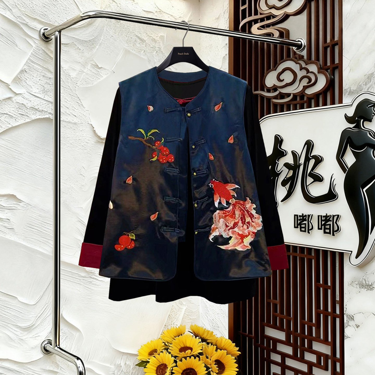 新中式国风特大码女装2026春季新款高级感刺绣马甲裤子胖mm三件套,淘宝优惠券,粉丝福利购,淘宝优惠卷